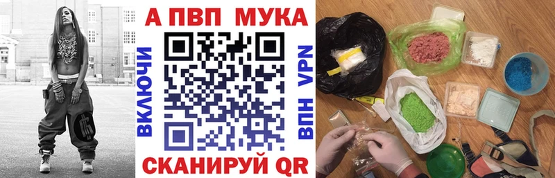 Какие есть наркотики Грязовец БУТИРАТ МАРИХУАНА A-PVP Меф мяу мяу Гашиш