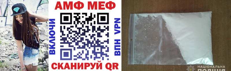 Амфетамин VHQ Грязовец
