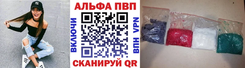 Alpha PVP мука Грязовец