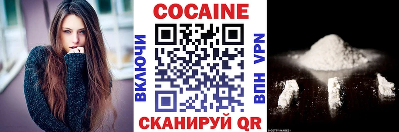 Кокаин Fish Scale  Грязовец 