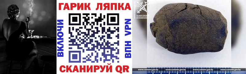 blacksprut ONION  Грязовец  ГАШИШ гашик 