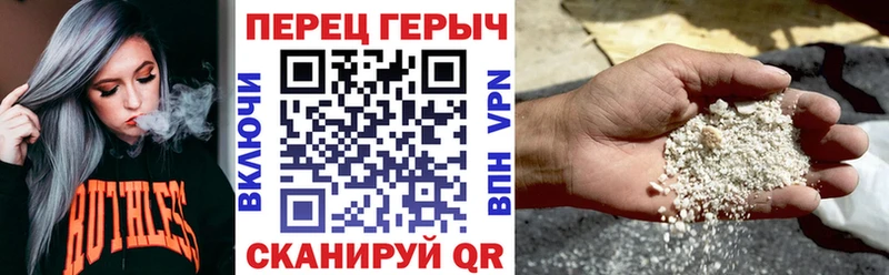 ГЕРОИН гречка  Грязовец 