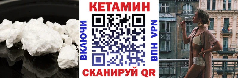kraken сайт  магазин продажи наркотиков  Грязовец  нарко площадка Telegram  КЕТАМИН ketamine 