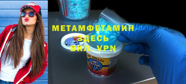 МДМА Балабаново