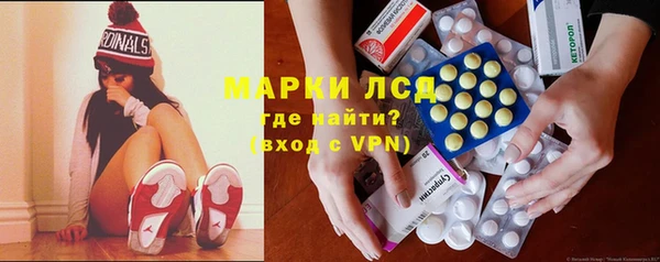 МДМА Балабаново