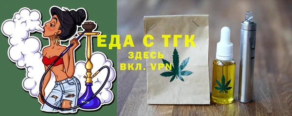 прущие крисы Аркадак