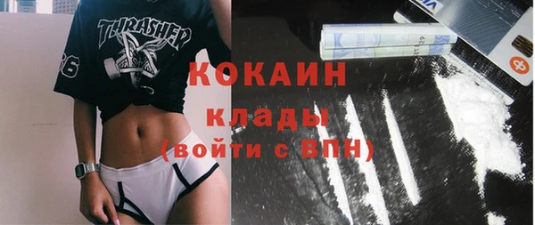 МДМА Балабаново