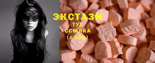 МДМА Балабаново