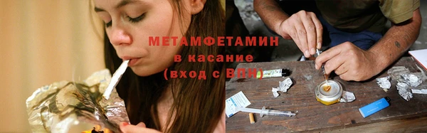 МДМА Балабаново