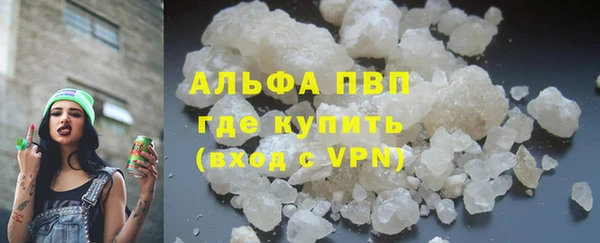 ALPHA PVP Дмитров