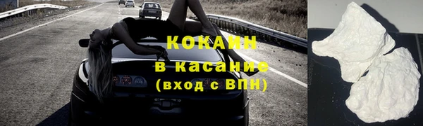 прущая мука Балахна