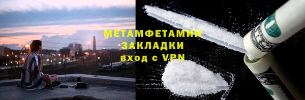 прущая мука Балахна