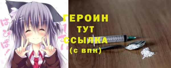 MESCALINE Дмитровск