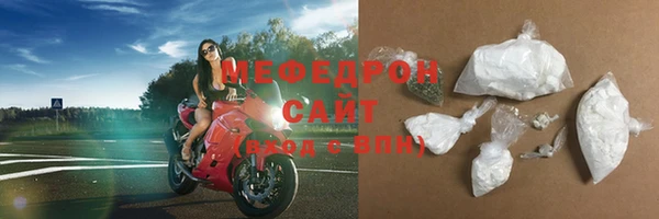 МДМА Балабаново