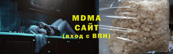 МДМА Балабаново