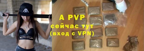 МДМА Балабаново
