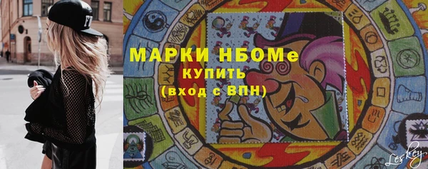 альфа пвп Каменногорск