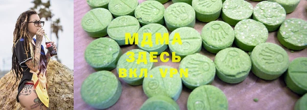MESCALINE Дмитровск