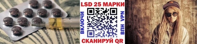 ЛСД экстази ecstasy купить omg зеркало Грязовец