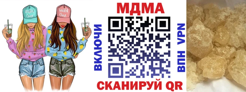 что такое наркотик Грязовец МДМА молли