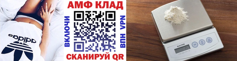 МЕТАМФЕТАМИН мет  Грязовец 