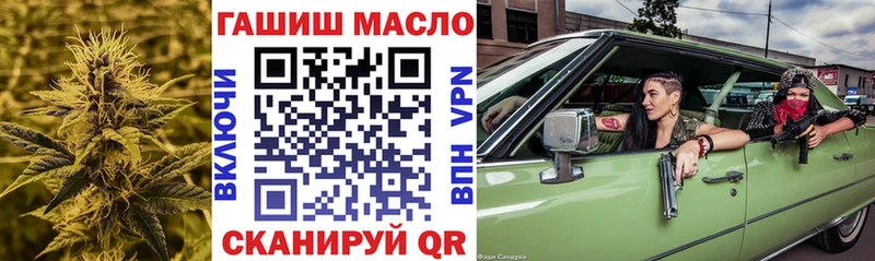 цена наркотик  Грязовец  Дистиллят ТГК концентрат 