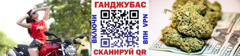 Бошки Шишки марихуана  где купить   Грязовец 